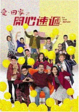时光之约 电视剧