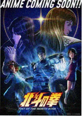 星梦奇缘 动漫